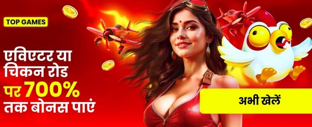 Casino Crush Wins banner
