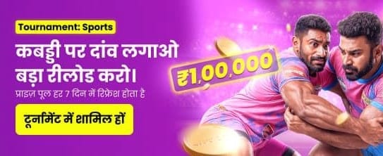 Play & Win Daily banner