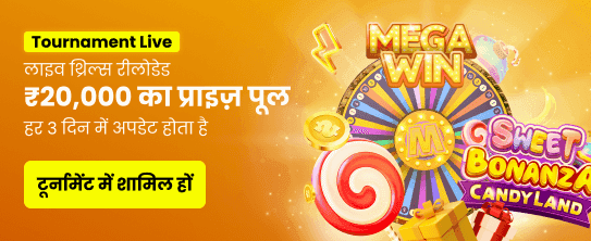 OK Win Big Jackpots banner